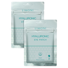 Набор патчей для глаз Hyaluronic Limoni