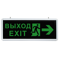 Указатели светильник аккумуляторный FERON 6LED 1Вт 230V НАПРАВЛЕНИЕ ДВИЖЕНИЯ зеленый