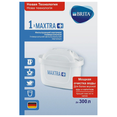 Сменные модули для фильтров-кувшинов модуль сменный фильтрующий BRITA MAXTRA+ Универсальный уп. 1шт