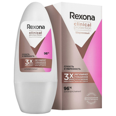 Дезодоранты для тела дезодорант REXONA Clinical Protection Сухость и уверенность ролик 50мл