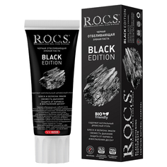 Пасты зубные паста зубная R.O.C.S. Black Edition отбеливающая 74г