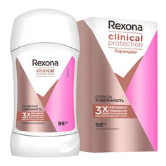 Дезодоранты для тела дезодорант REXONA Clinical Protection Сухость и уверенность твердый 40мл