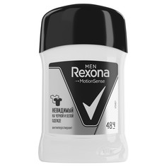 Дезодоранты для тела дезодорант REXONA Men Невидимый на черной и белой одежде твердый 50мл мужской