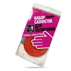 Салфетки автомобильные набор для полировки RUNWAY