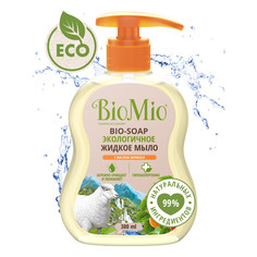 Мыло жидкое мыло жидкое BIOMIO Экологичное с маслом абрикоса 300мл