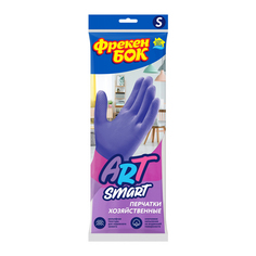 Перчатки многоразовые перчатки ФРЕКЕН БОК ArtSmart размер S латекс, хлопковое напыление