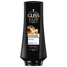 Бальзамы и кондиционеры для волос бальзам GLISS KUR Экстремальное восстановление 360мл