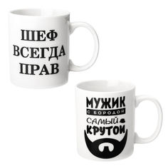 Кружки кружка ATMOSPHERE Best sign 350мл фарфор микс дизайна Atmosphere®