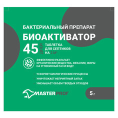 Расходные материалы биоактиватор MPF для септиков 5г на 2м3 45 дней 7 видов бактерий таблетка