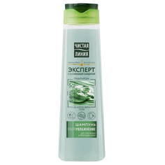 Шампуни для волос шампунь ЧИСТАЯ ЛИНИЯ Эксперт Ультраувлажнение 400мл