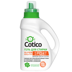 Средства для стирки белья гель для стирки COTICO Sport&Hight-tech cloth для спортивной одежды и обуви концентрат 1л