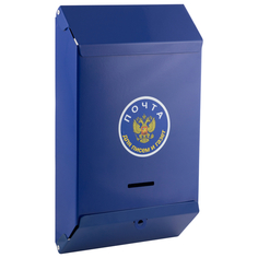 Ящики почтовые ящик почтовый 310х210х50мм синий