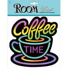 Наклейки на стену наклейка ROOMDECOR Coffee time 21х21см, арт.PLA 9202