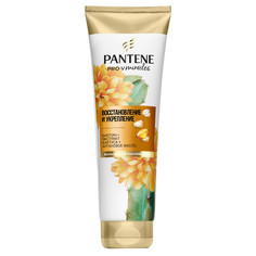 Бальзамы и кондиционеры для волос бальзам-ополаскиватель PANTENE Miracles Восстановление и укрепление 200мл