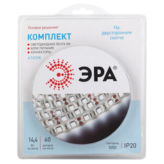 Ленты светодиодные готовые комплекты лента светодиодная ЭРА LED 72Вт IP20 6500К 5м ERA