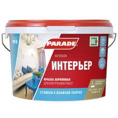 Краски для стен и потолков краска вододисп. PARADE W-3 2,5л Бел. мат., арт.W3-2,5