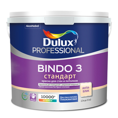 Краски для стен и потолков краска в/д DULUX Professional Bindo 3 база BW для стен и потолков 2,5л белая, арт.5309064