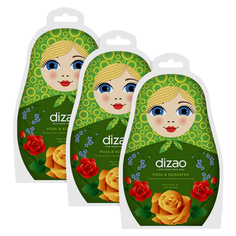 Маски для лица и тела маска для лица DIZAO Роза и коллаген очищающая пузырьковая 25г