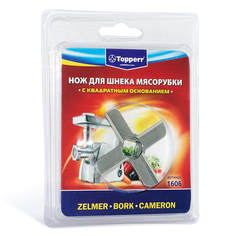 Аксессуары для кухонной техники нож для мясорубок TOPPERR 1606 для Moulinex, Bosch, Zelmer