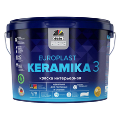 Краски для стен и потолков краска в/д DUFA Premium EuroPlast Keramika 3 база 1 для стен и потолков 9л белая, арт.МП00-006960