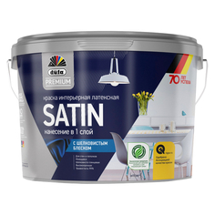 Краски для стен и потолков краска в/д DUFA Premium Satin база 1 для стен и потолков 2,5л белая, арт.Н0000004363