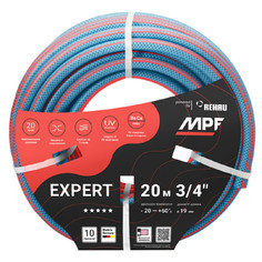 Шланги для полива шланг MPF Expert Rehau 3/4" 20м 30Бар