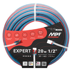 Шланги для полива шланг MPF Expert Rehau 1/2" 20м 30Бар