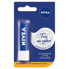 Бальзамы для губ бальзам для губ NIVEA, SPF-15, в асс-те