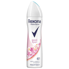 Дезодоранты для тела дезодорант REXONA Яркий букет аэрозоль 150мл