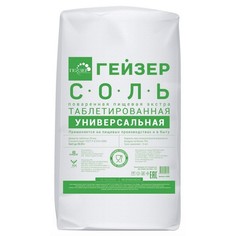 Соль для регенерации воды соль таблетированная ГЕЙЗЕР Универсальная 25кг