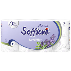 Бумага туалетная бумага туалетная SOFFIONE Premio Toscana Lavender 8шт/уп. 3-слойные 150 листов аромат лаванды