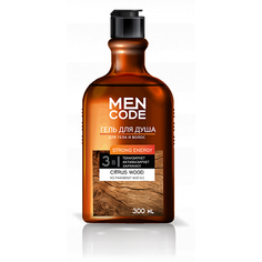 MEN CODE, Гель для волос и тела Strong Energy, 300 мл