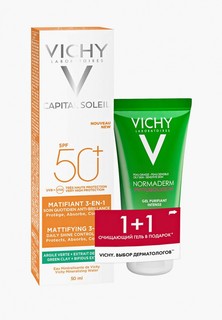 Набор для ухода за лицом Vichy CAPITAL SOLEIL Солнцезащитный матирующий уход для проблемной кожи 3-в-1 SPF50+, 50 мл + NORMADERM PHYTOSOLUTION Гель для умывания, 50 мл в ПОДАРОК