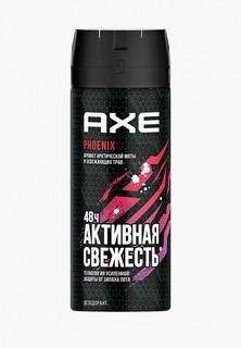 Дезодорант Axe AXE DEO BS PHOENIX, 150 мл