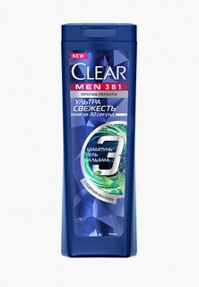 Шампунь Clear MEN 3 в1 Ультра Свежесть, 400 мл