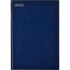 Бухгалтерская книга учета Attache