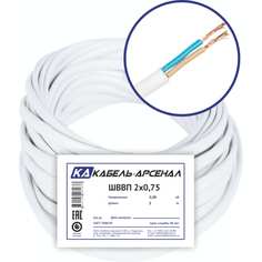 Провод Кабель-Арсенал