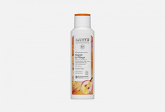 Шампунь Lavera