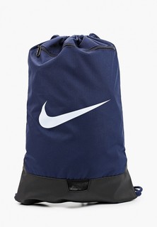 Мешок Nike NK BRSLA DRWSTRNG 9.5 (18L)