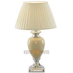 Настольная лампа Arte lamp Radison A5199LT-1WH