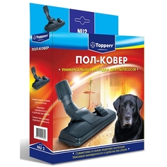 Насадка Topperr NU 2 Пол-Ковер (1предмет.)