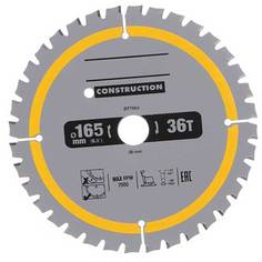 Диск пильный по дереву DeWalt DT1950 165х20