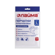 Перчатки полиэтиленовые одноразовые, 50 пар (100шт), размер L (большой), подвес, ЛАЙМА, 605025, 10шт/партия