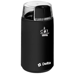 Кофемолка Delta DL-087K Black Дельта
