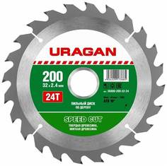 Диск пильный по дереву Uragan Speed Cut 200x32 24T 36800-200-32-24