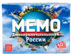 Настольная игра Нескучные игры Мемо Достопримечательности России 7202