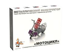 Конструктор ДЕСЯТОЕ КОРОЛЕВСТВО 02027 Мотоцикл