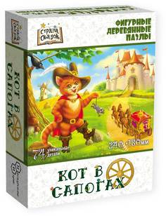 Страна сказок Фигурный деревянный пазл "Кот в сапогах" 8326 Нескучные игры