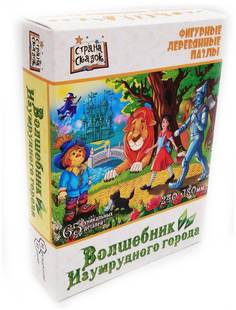 Страна сказок Фигурный деревянный пазл "Волшебник изумрудного города" 8265 Нескучные игры