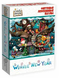 Страна сказок Фигурный деревянный пазл "Winnie New Year" Новогодний 8407 Нескучные игры